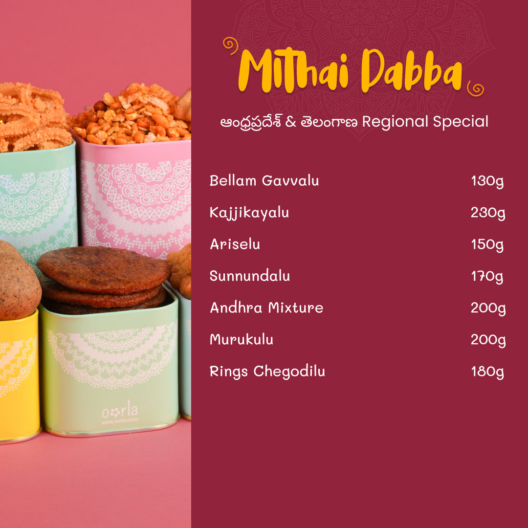 Mithai Dabba (ఆంధ్ర & తెలంగాణ)